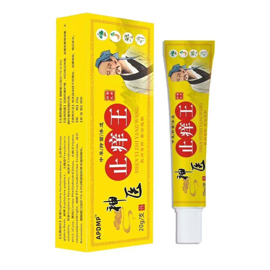 旗舰店官方正品现货神医止痒王跑江湖摆地摊会展电商抖音直播一件