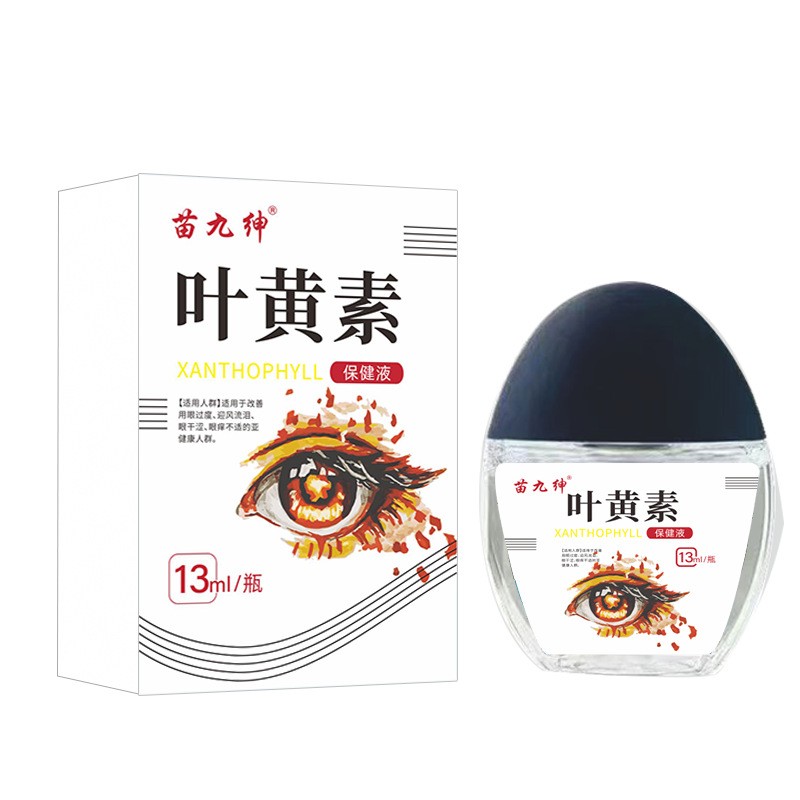 旗舰店官方正品厂家直供蓝莓叶黄素滴眼液加工眼干眼涩眼疲劳专用