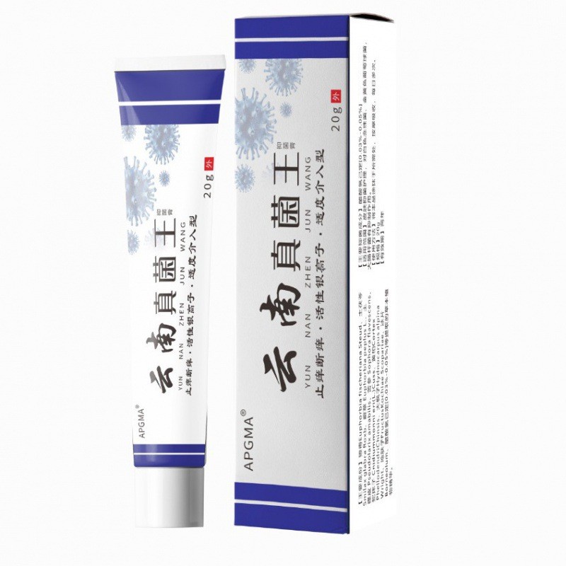 旗舰店官方正品云南真菌王快速止痒皮肤瘙痒外用全身干痒止痒膏皮