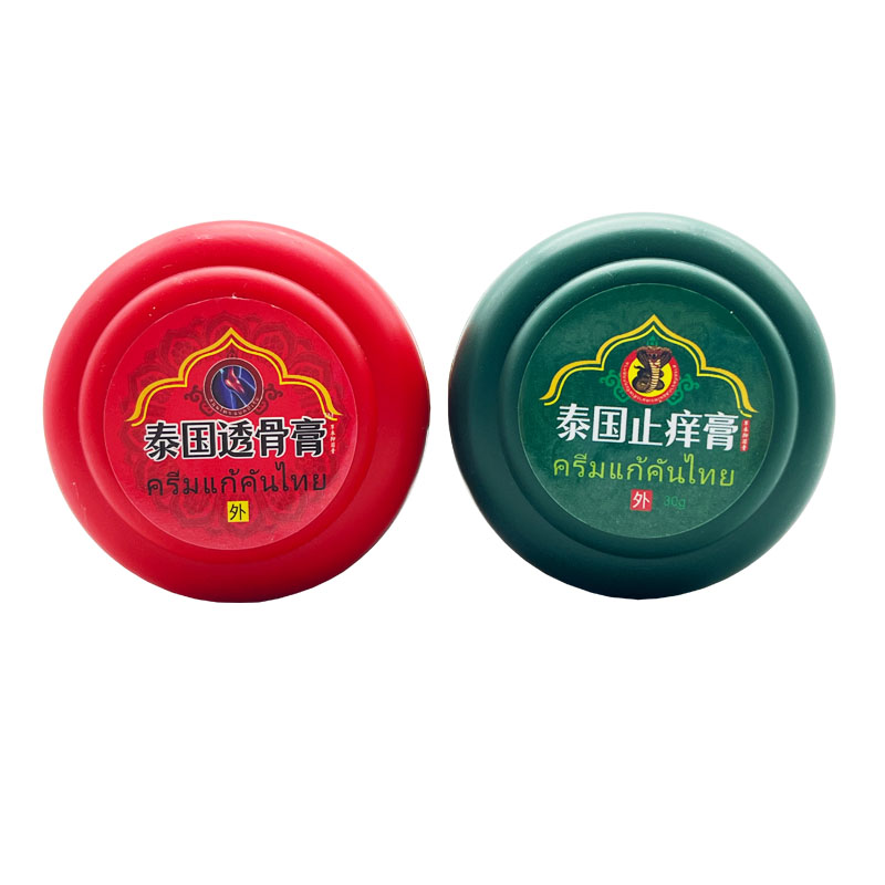 久升堂泰国透骨膏红瓶止痛泰国止痒膏绿瓶鳄鱼龟鳖膏桂花蛇油膏