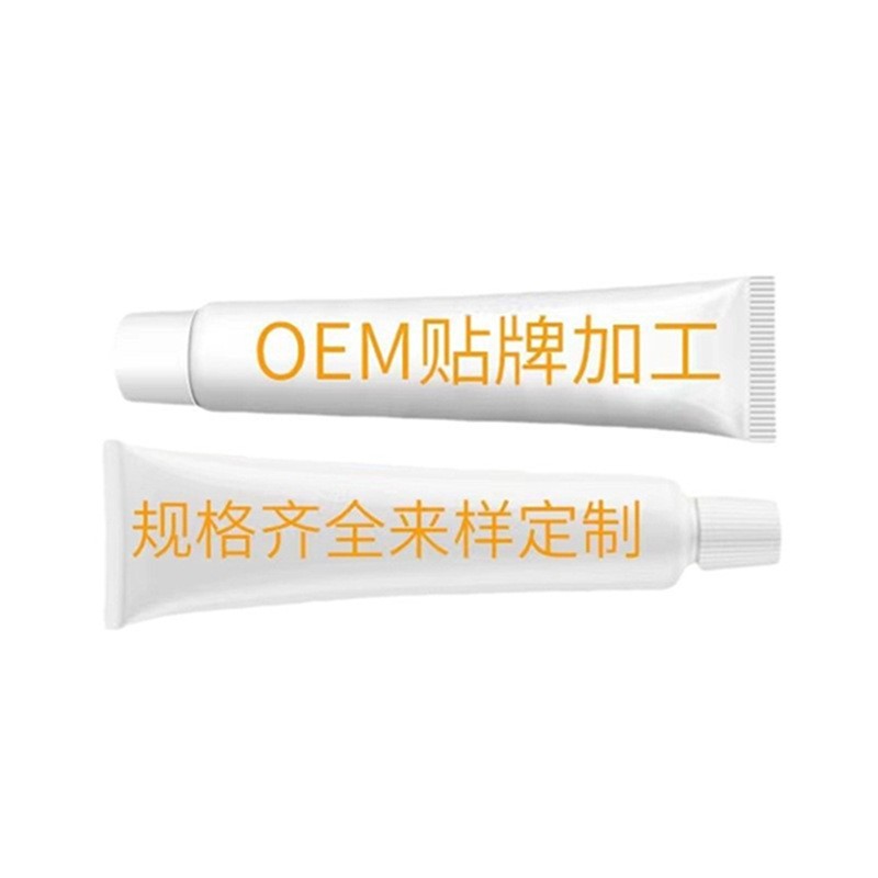 旗舰店官方正品一件抖音快手嗓子干痒草本咽扁贴 咽痒异物感咽部