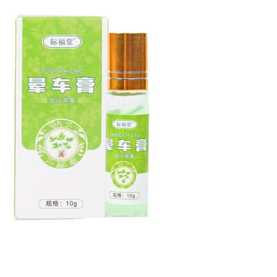 际福堂晕车膏外出旅行便携防晕车晕船晕机清凉滚珠防瞌睡提神膏