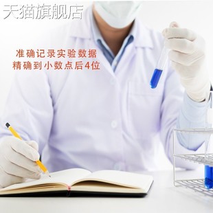 旗舰店官方正品 1%石蕊指示液石蕊溶液500ml酸碱指示剂化学试剂实