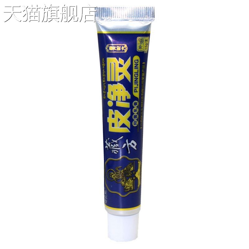 旗舰店官方正品舒夫达藏方皮痒灵草本乳膏 藏方皮净灵草本乳膏