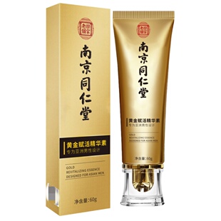 南京同仁堂黄金赋活精华素60g/盒丁香淫羊藿蛇床子男士按摩膏qq