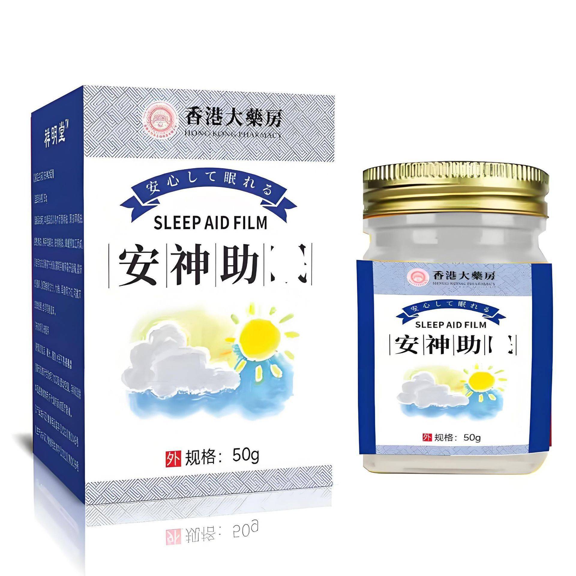 旗舰店官方正品厂家玻璃瓶香港安神助mian一件