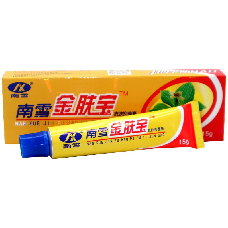 旗舰店官方正品南雪金肤宝霜剂15g 皮肤抑菌止痒软膏大腿内侧软膏