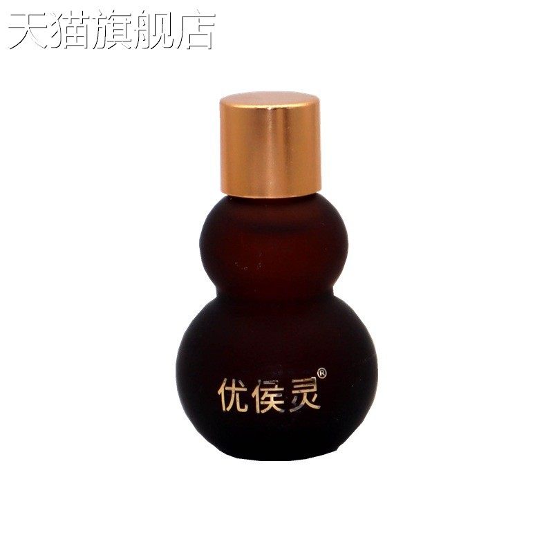 澳尼森优侯灵皮肤抑菌液12ml老茧肉刺脚垫优灵皮肤抗菌液