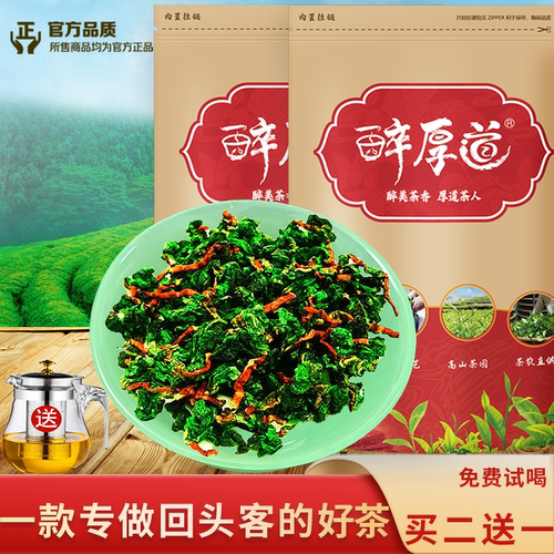 品质茶控|传统工艺安溪铁观音