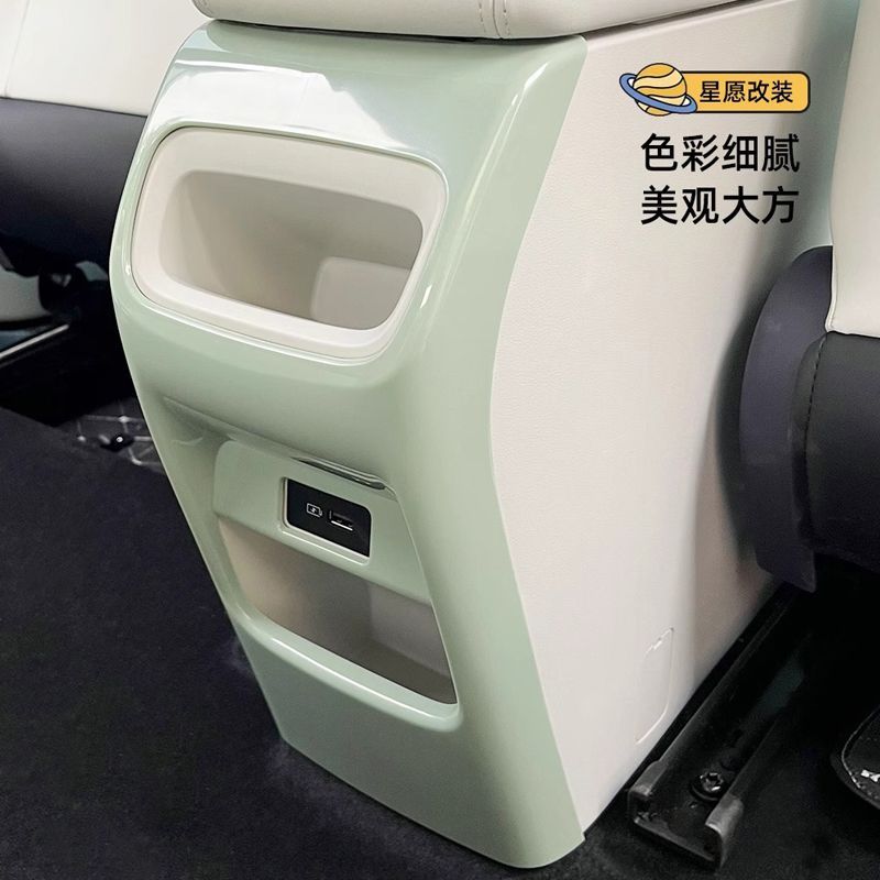 适用于吉利星愿扶手箱后防踢盖后排座椅防踢保护垫车内饰改装配件