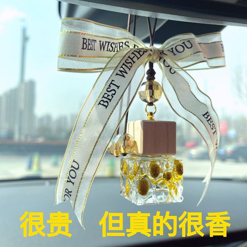 高档汽车香水挂件车载香薰香味持久清新淡香型孕婴可用女神专用