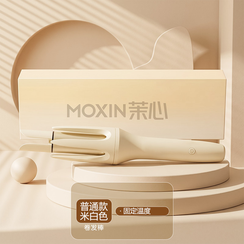 全自动卷发棒32mm大波浪负离子持久提示音学生小功率宿舍可用