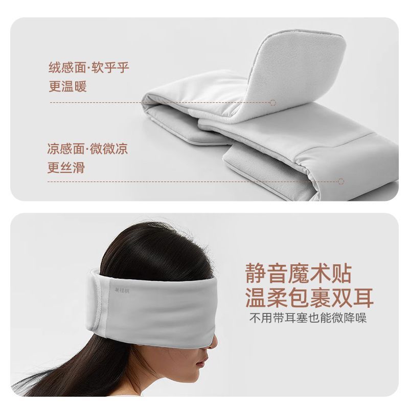 重力眼罩助眠失眠二合一眼枕深睡遮光缓解疲劳一体成人午睡神器