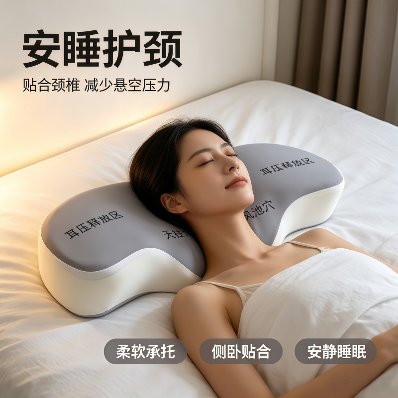 量子承托护颈枕磁疗枕头记忆枕磁石枕芯软回弹颈椎枕慢回弹青蛙枕