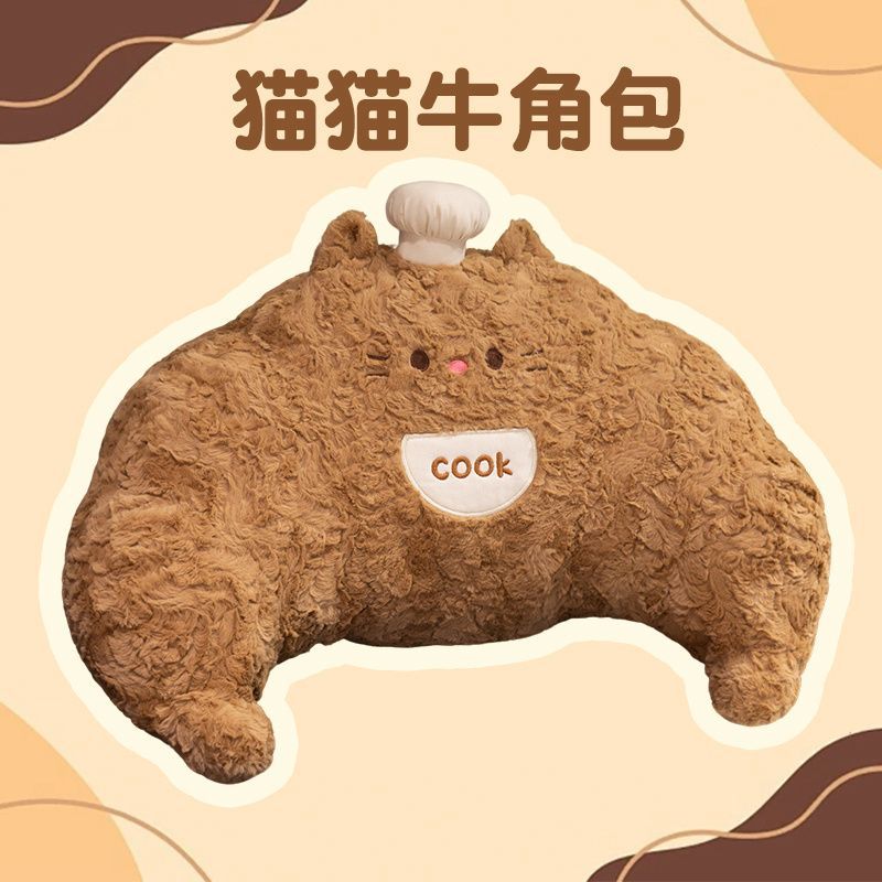 可爱烘焙狗狗猫抱枕靠垫沙发客厅靠枕床头大靠背垫玩手机靠枕宿舍