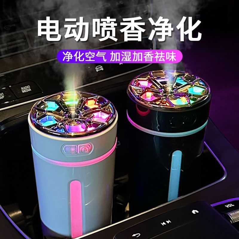 抖音同款车载加湿器雾化空气净化器香薰不插电喷雾机车内除臭祛味