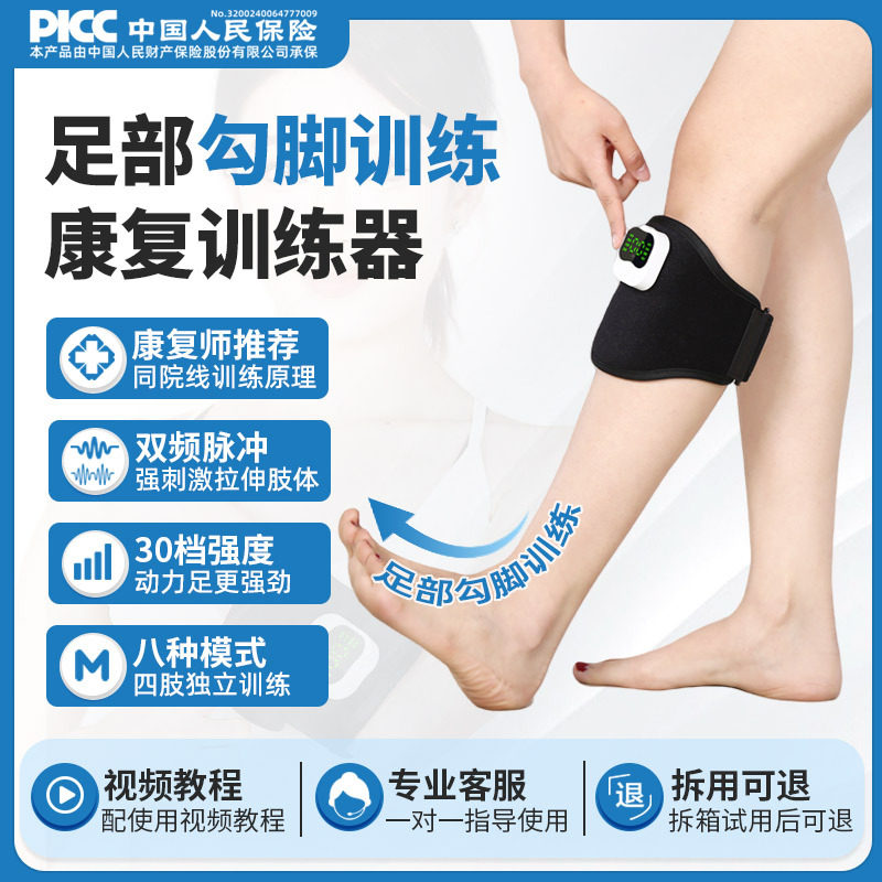 手指手部康复训练器材偏恢复指瘫臂胳膊腿部肌肉中功能风电动按摩