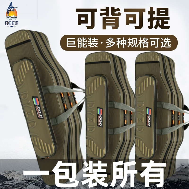 海钓钓鱼包大容量防水三层大肚鱼竿包多功能轻便型加厚渔具包