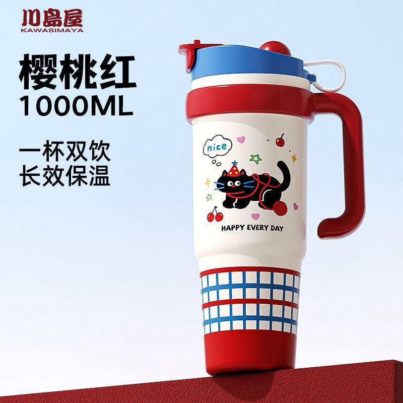 巨无霸水杯冰霸杯手把新款吸管保温杯可爱大容量高颜值杯子