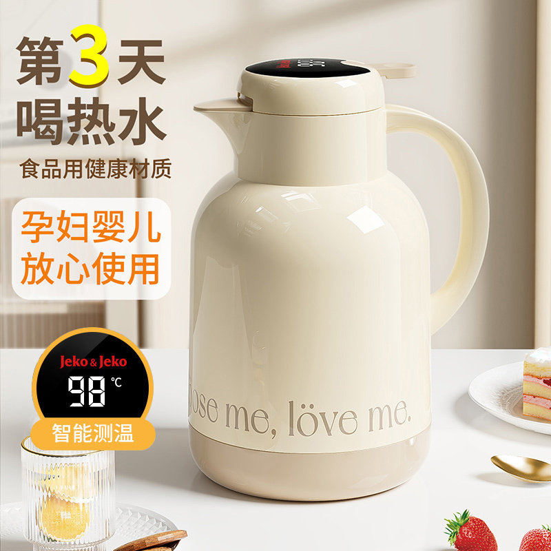 jeko保温壶家用保暖水壶大容量玻璃内胆热开水瓶学生宿舍暖壶茶壶