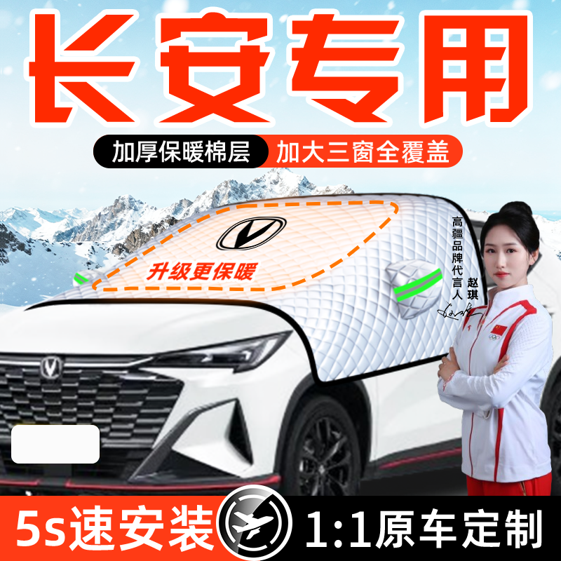 高品质专车定制全面覆盖风吹不走