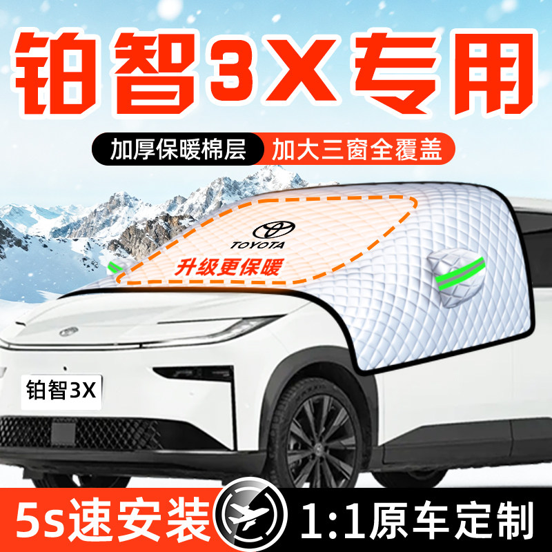 高品质专车定制全面覆盖风吹不走