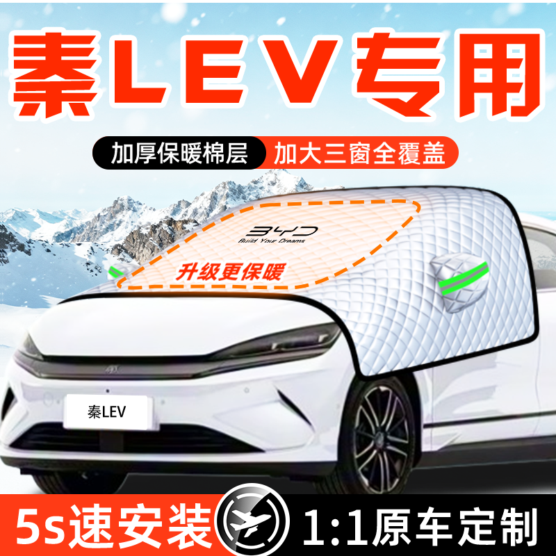 高品质专车定制全面覆盖风吹不走