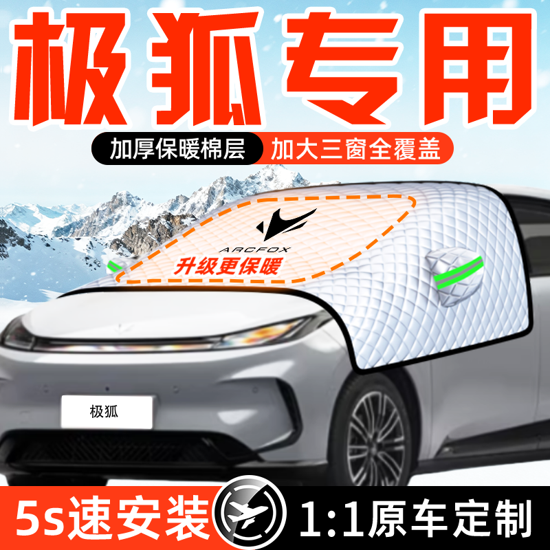 高品质专车定制全面覆盖风吹不走