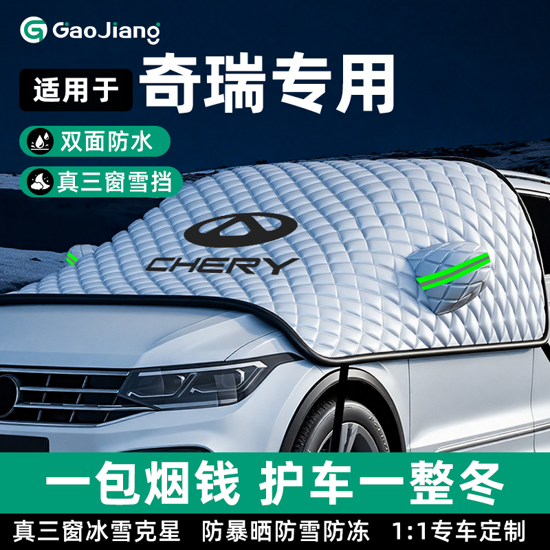 高品质专车定制全面覆盖风吹不走