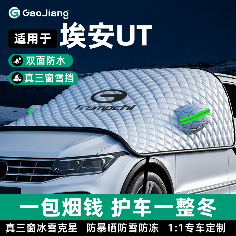 高品质专车定制全面覆盖风吹不走