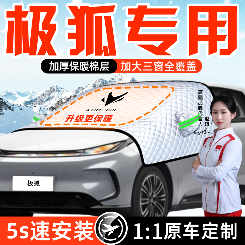 高品质专车定制全面覆盖风吹不走