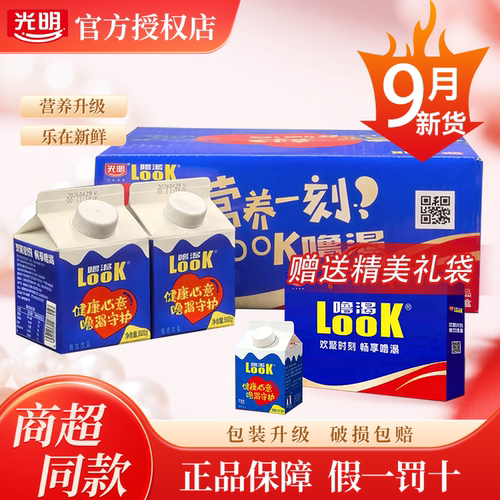 光明噜渴LOOK酸奶300g*12瓶