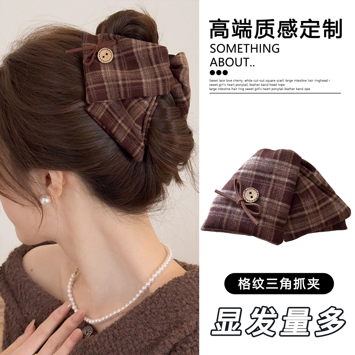 韩系ins蝴蝶结抓夹女高端2025新款大号复古发夹后脑勺盘发鲨鱼夹,饰品/流行首饰/时尚饰品新,发饰,淘宝优惠券,粉丝福利购,淘宝优惠卷