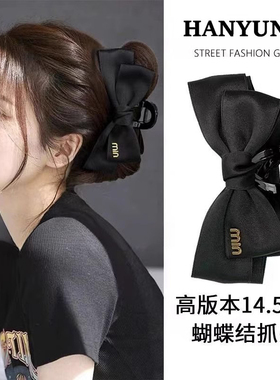 黑色蝴蝶结大号抓夹女2025新款气质发夹后脑勺鲨鱼夹简约百搭头饰