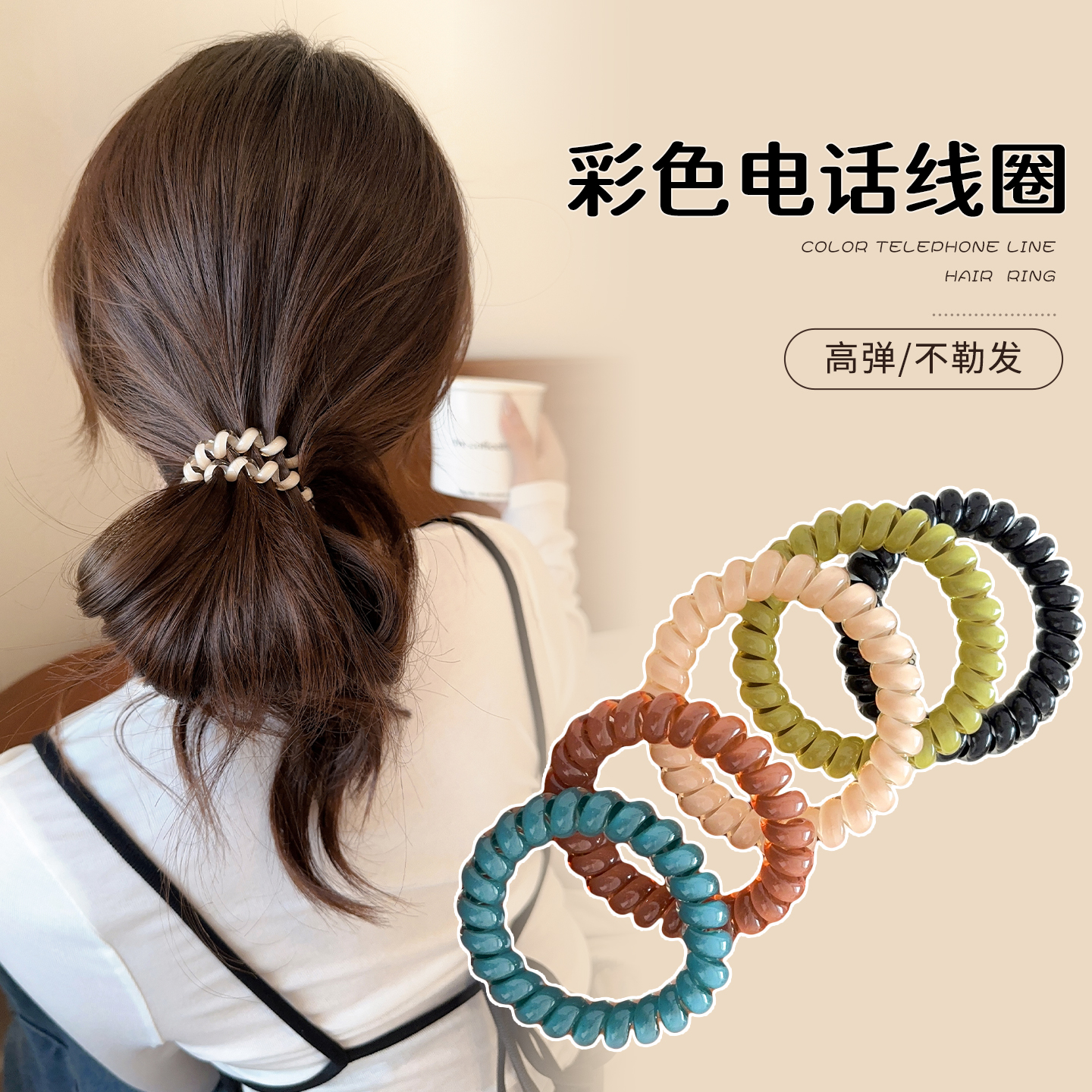 果冻色电话线发圈耐用简约扎头绳