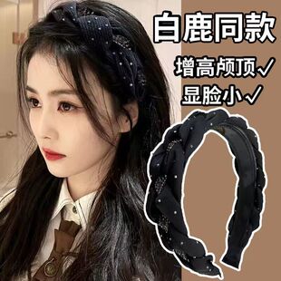 高端水钻发箍女2025新款高级感洗脸压发专用头箍高颅顶不勒发头饰