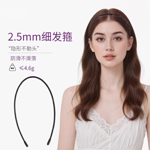 洗脸用极细发箍女款高级感黑色不勒头防滑法式显脸小减龄发捆头箍