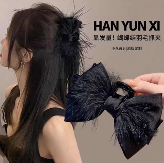 韩系黑色蝴蝶结羽毛抓夹女高级感新款盘发夹鲨鱼夹后脑勺头饰发饰