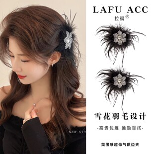 黑色羽毛发夹女侧边刘海夹2026新款头发夹子前额发卡碎发边夹头饰