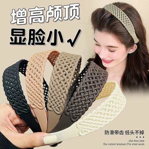 韩系编织发箍温柔通勤修脸型头箍
