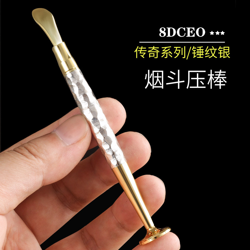 纯银三合一烟斗压棒通针清洁