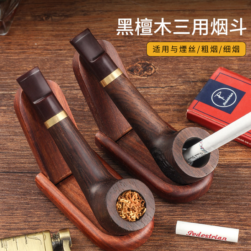 黑檀木直式迷你小号烟斗