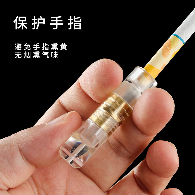 透明亚克力粗细两用烟嘴
