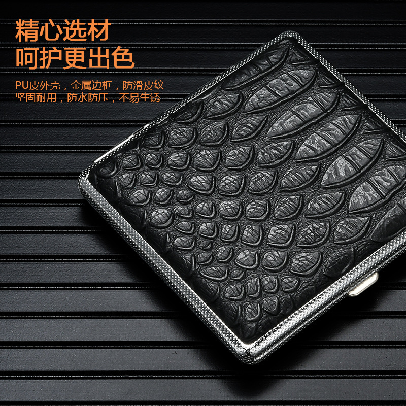 香烟盒男士便携20支装粗支专用金属皮烟盒个性翻盖装烟盒子防压