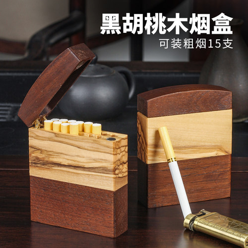 高档实木雕刻男士便携防潮烟盒