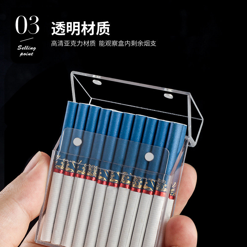 透明磁吸亚克力短支70mm烟盒
