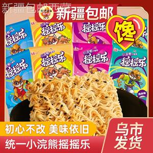 @新疆包邮西藏@统一小浣熊摇摇乐干脆面15袋方便面组合点心干吃面