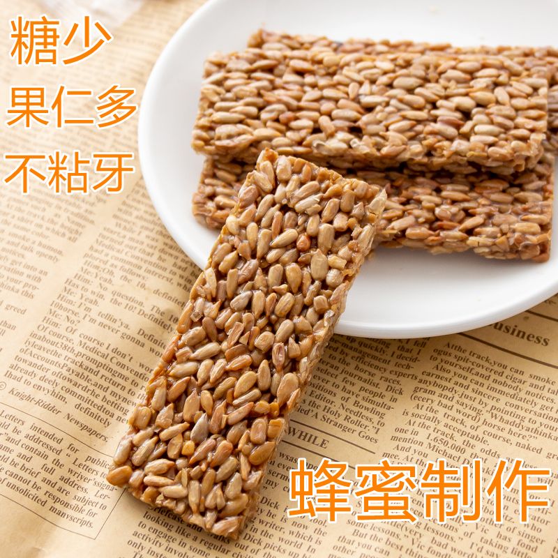 @新疆包邮西藏蜂蜜瓜子酥休闲零食办公室早餐童年小零食宿舍囤货