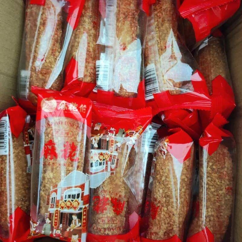 麻粩伯永春麻粩福建闽南特产麻枣传统网红糕点茶点礼盒装820克