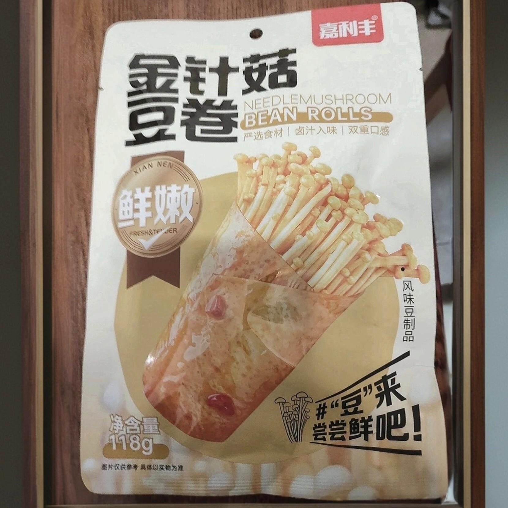 D嘉利丰豆皮卷笋海带金针菇豆卷深夜零食饱腹上班族休闲解馋小零图片